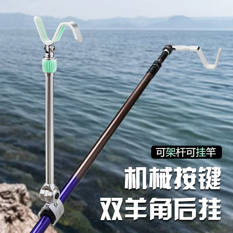 鱼竿拐角后挂配件多功能可架可挂防脱架杆羊角头钓鱼按键炮台支架,户外/登山/野营/旅行用品,支架,淘宝优惠券,粉丝福利购,淘宝优惠卷