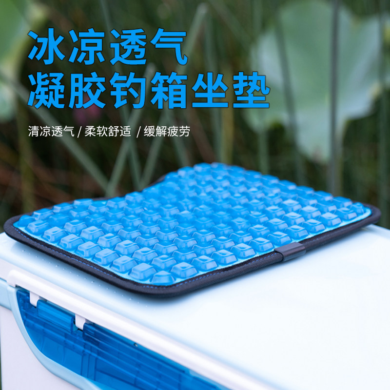 钓箱坐垫夏季凉垫冰爽防水钓椅图片
