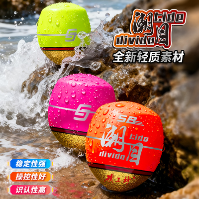 矶工坊潮目阿波漂远投稳定抗风浪醒目方形矶钓漂高端海钓浮标鱼漂