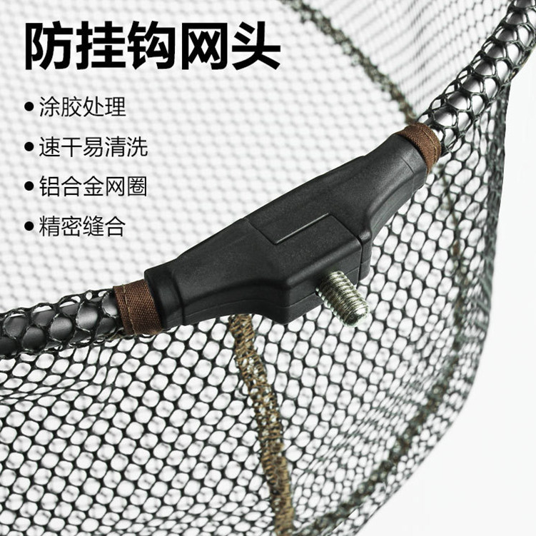 抄网头涂胶铝合金防挂钩可折叠竞技捞鱼网速干超轻抄子鱼钓鱼网兜
