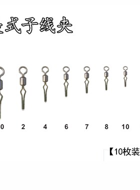 连接器竞技子线夹垂钓翁公