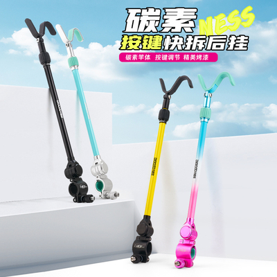 钓趣多碳素后挂支架可架竿可挂竿