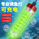 充电水下诱鱼灯长续航防水绿光集鱼灯鱿鱼灯冰钓筏钓海钓引聚鱼灯