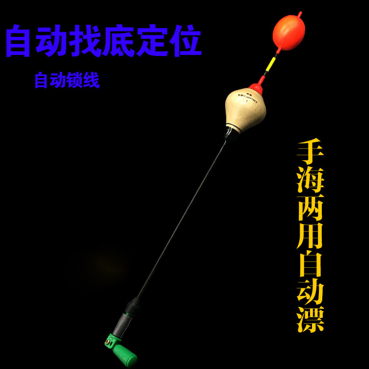 科星自动锁线钓鱼配件浮漂