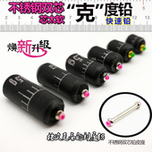 双芯刻度环保快速铅铅坠竞技铅皮卷铅皮台钓铅皮座渔具钓鱼小配件