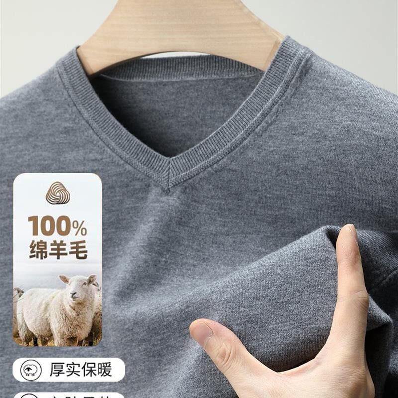 恒源祥冬季加厚V领100%纯羊毛衫