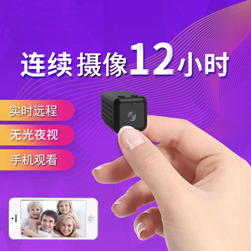 攝像頭錄音筆帶手機監控家用無線網絡wifi高清紅外夜視小型錄像機在類目 數碼相機/單反相機/攝像機, 數碼攝像機中 - 來自Buy2taobao.com提供專業的淘寶代購服務