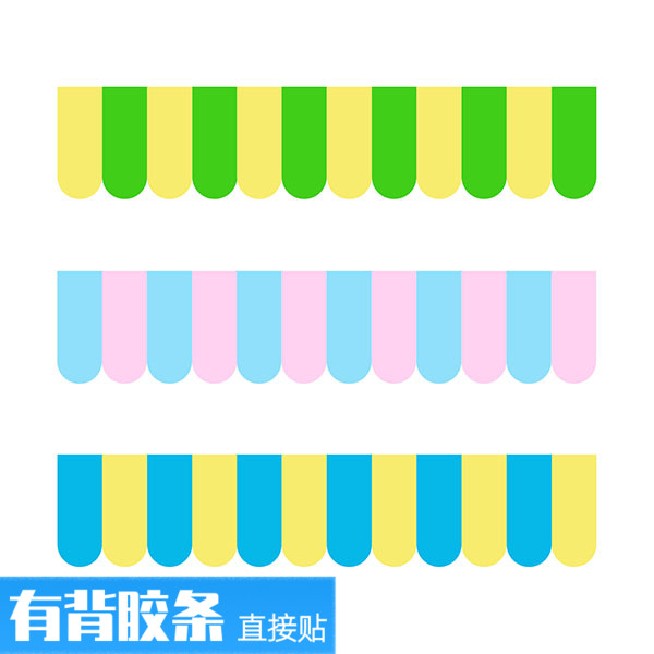 屋檐彩旗幼儿园环创门帘窗户装饰主题墙环境布置区角材料装扮遮挡