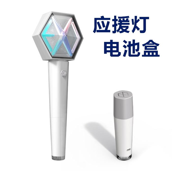 exo爱丽棒充电宝电池应援棒