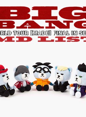YG周边 KRUNK BIGBANG SITTING BAE权志龙别针胸扣毛绒熊公仔