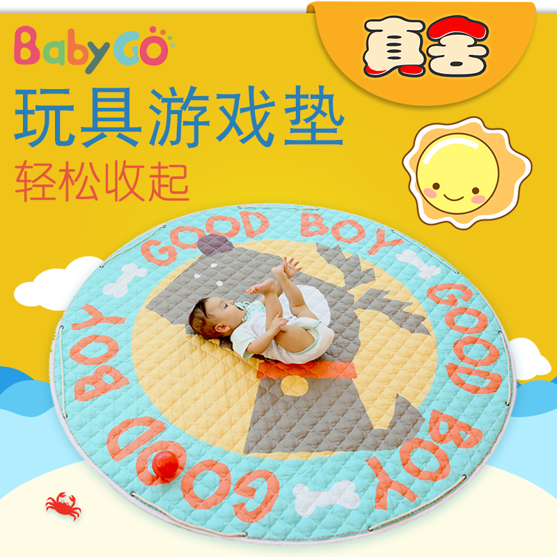 babygo¶ùÍ¯Íæ¾ßÊÕÄɵ汦±¦ÅÀÐеæÓÎϷ̺·À»¬µØµæ¿ìËÙÊÕÄÉÕÛµþµæ