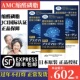 日本AMC缩醛磷脂胶囊中老年记忆力健忘思维认知减退保健 现货