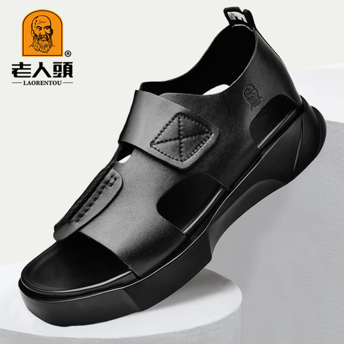 老人头夏季男鞋镂空凉皮鞋透气软底凉鞋厚底休闲真皮中年人爸爸鞋
