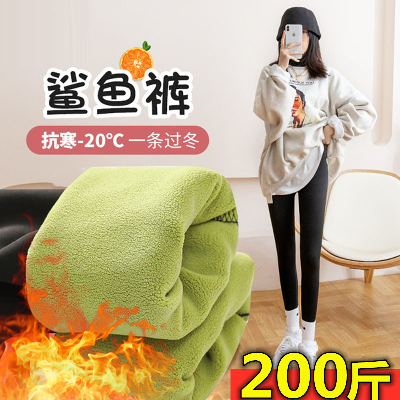 大码孕妇鲨鱼打底裤加绒200斤