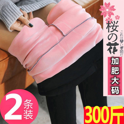 大码孕妇裤加绒加厚冬季外穿长裤