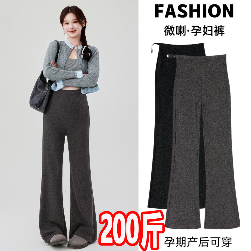 孕妇裤子2025新款秋季微喇叭裤