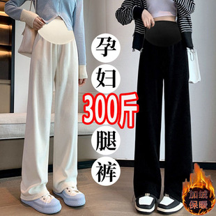 加绒300宽松垂感直筒裤 春秋欧棉绒休闲长裤 200斤 孕妇阔腿裤 超大码