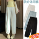 孕妇奶芙九分哈伦萝卜裤 奶奶灯笼裤 2026夏季 休闲裤 200斤 新款 大码