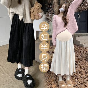 百褶裙子托腹打底裙显瘦200斤 外穿潮妈时尚 大码 孕妇半身裙秋冬装