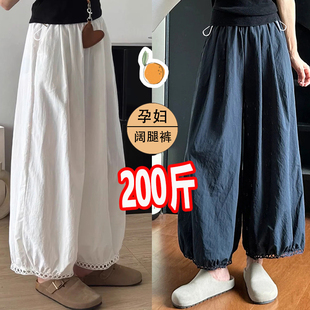 大码孕妇阔腿裤时尚蕾丝花边灯笼花苞裤夏季薄款休闲九分裤200斤