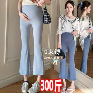 小个子300舒适莫代尔托腹休闲裤 大码 薄款 夏季 200斤 孕妇微喇九分裤