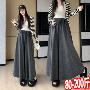 秋冬针织半身裙裤 大码 A字长裙裤 女春秋休闲时尚 200斤 孕妇糯米裙裤