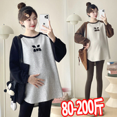 秋冬打底衫 2026新款 宽松纯棉上衣200斤长袖 韩版 春秋孕妇卫衣大码