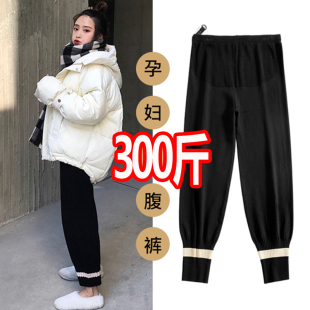 孕妇裤 加绒棉裤 子秋冬装 针织打底裤 200斤 外穿休闲宽松哈伦裤 大码