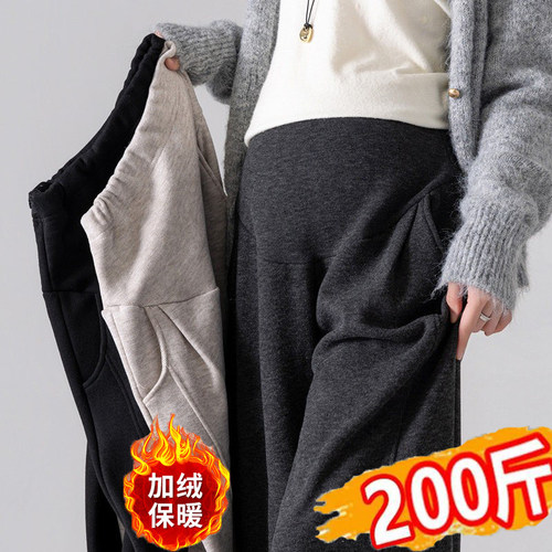 孕妇阔腿裤秋冬2026新款弯刀裤