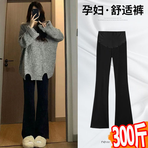 孕妇休闲喇叭直筒裤黑色300宽松