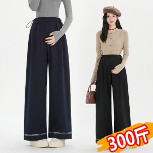 外穿不勒肚无托腹300直筒休闲裤 秋冬2025新款 200斤 孕妇阔腿裤 大码
