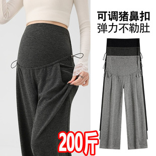 外穿不勒肚托腹糯米长裤 大码 外穿2025新款 春秋季 200斤 孕妇阔腿裤
