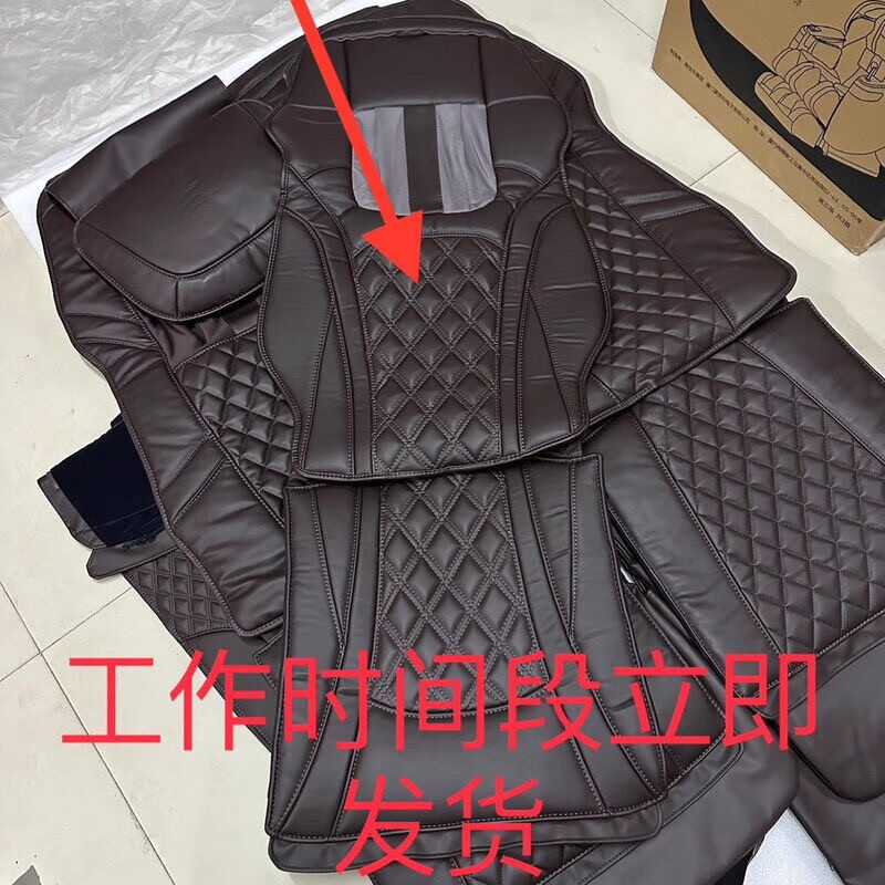奥佳华按摩椅7598C翻新换皮按摩椅皮子按摩椅皮套枕头靠垫坐垫