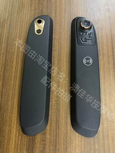 奥佳华8598 系列的扶手上盖们皮组建 靠背耐磨布等