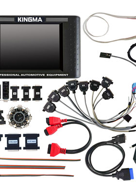 KINGMA Mileage Correction Tool 仪表里程调校校准 ENIGMA TOOL
