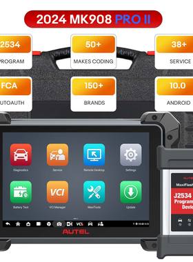 Autel MaxiCOM MK908 PRO II Tablet Support Scan VIN 海外版本