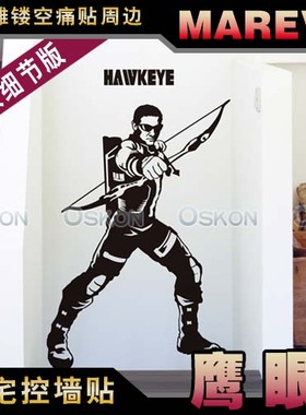 包邮复仇者联盟Hawkeye鹰眼周边美漫威DC英雄游戏动漫墙贴车贴纸