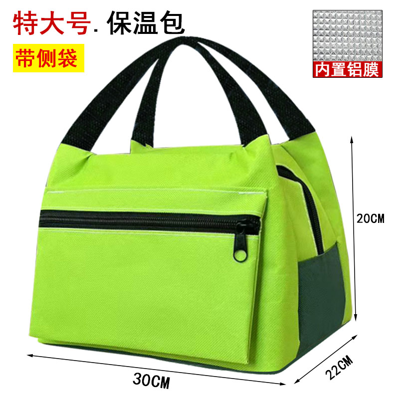 保温包加厚防水大容量饭盒袋