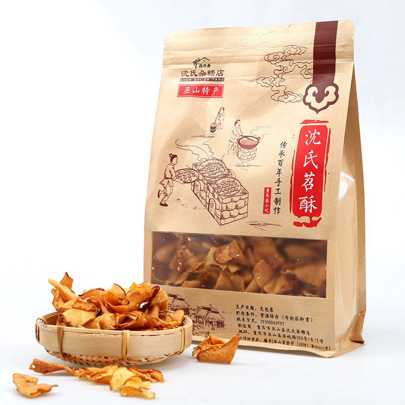 重庆巫山特产沈氏苕酥苕片红薯片糕点休闲小吃(拍2件减运费)