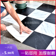 Поместить 浴室地砖贴纸防滑地贴自粘墙贴装饰卫生间瓷砖贴纸防水耐磨地板贴