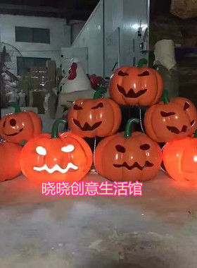 玻璃钢万圣节南瓜灯雕塑复活节卡通搞怪笑脸鬼脸南瓜怪骷髅头摆件