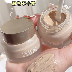 NOVO正品遮瑕粉底霜膏保湿控油美白防水防汗粉底液持久不脱妆BB霜