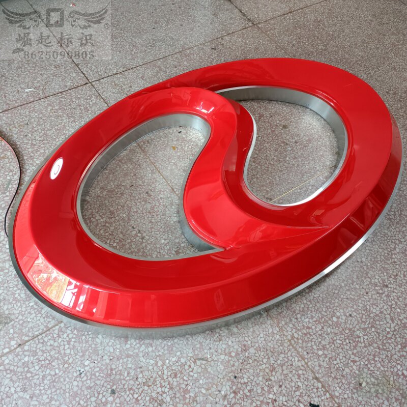 瑞驰发光车标广告牌亚克力三维吸塑字灯箱门头悬挂招牌浮雕牌匾徽