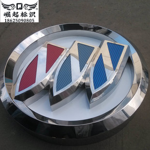 别克发光车标定做门头悬挂不锈钢三维金属徽标亚克力吸塑立体徽章