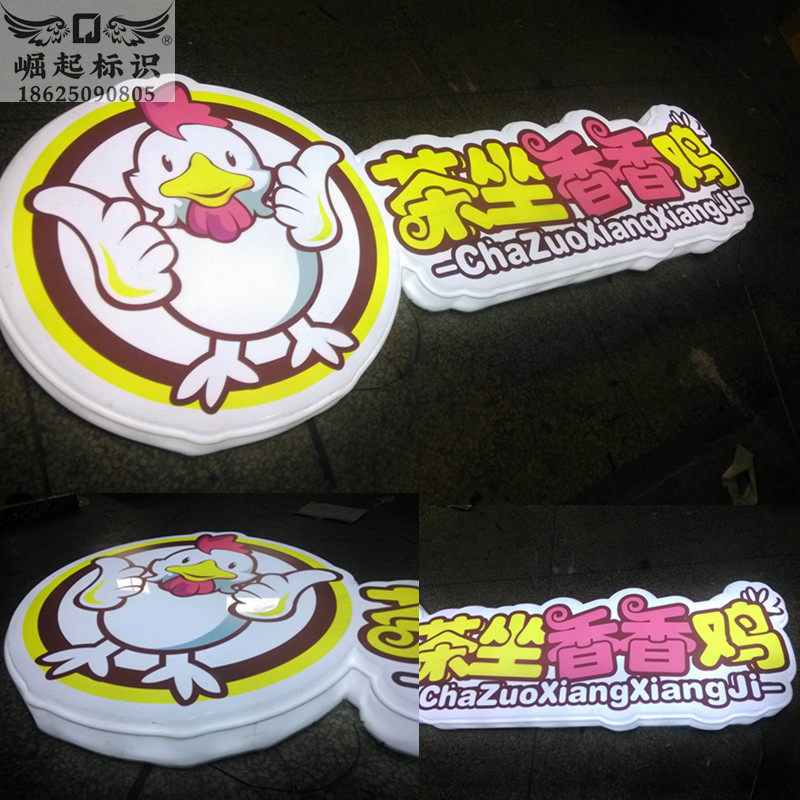 双层吸塑灯箱餐饮店门头亚克力定做厂家悬挂通体三面发光字广告牌