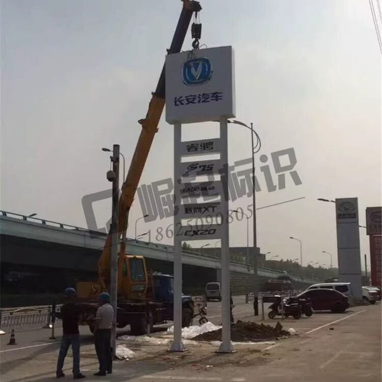 4s店户外精神堡垒图腾柱导视牌
