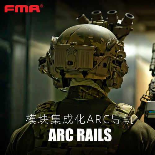 FMA LINK-RAIL战术头盔集成导轨电池盒 模块化ARC配件 TB1502
