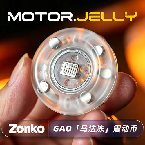 GAO搞点好玩马达冻磁力转子
