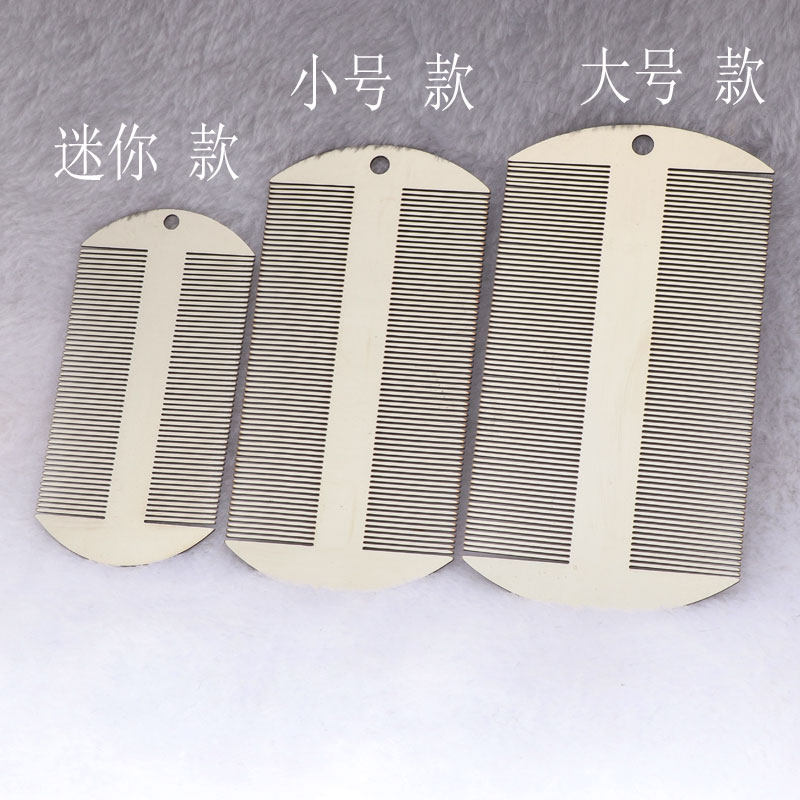 清理器不锈钢篦子款式多多