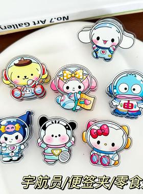 屁屁卡通装饰礼品文具封口夹便签夹pp夹子ins学生可爱小商品